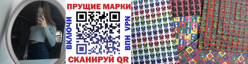 дарнет шоп  Ногинск  Марки 25I-NBOMe 1,5мг 