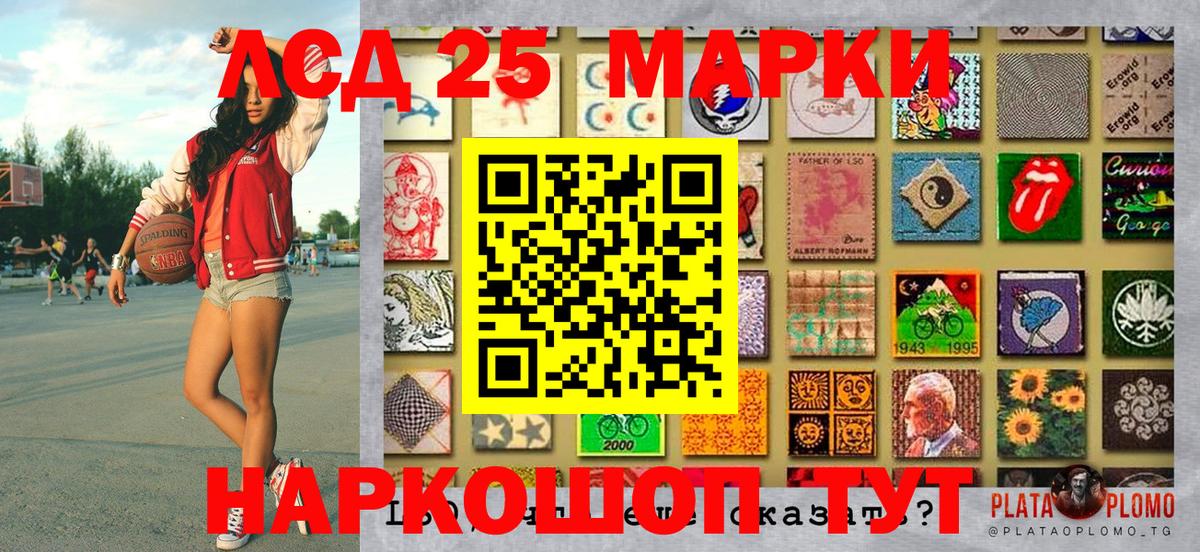 Наркотические марки  Ногинск  купить закладку  Марки NBOMe 1,8мг 