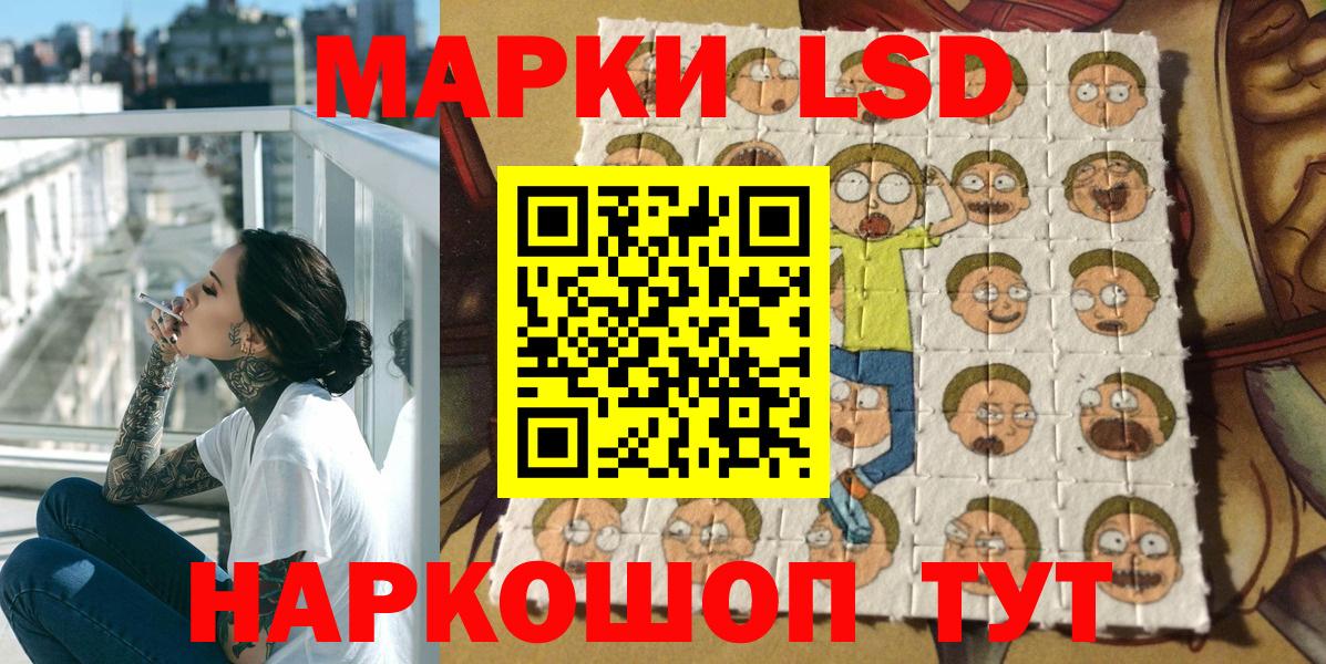 Марки NBOMe  Марки N-bome 1500мкг  Ногинск  Вход с VPN  Марки N-bome 1500мкг 