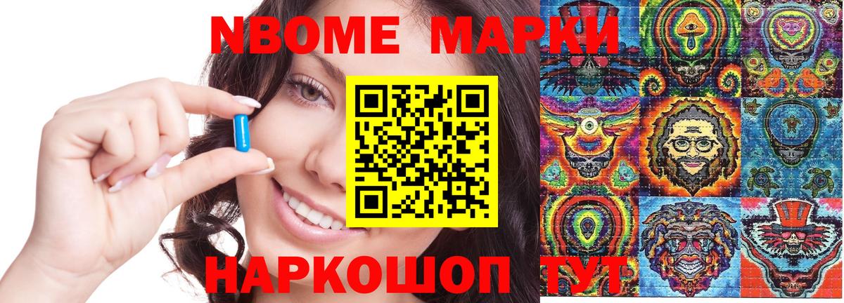 Гашиш Ногинск