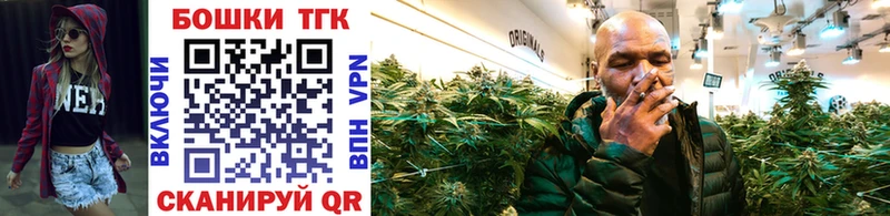 Канабис White Widow  наркота  Ногинск 