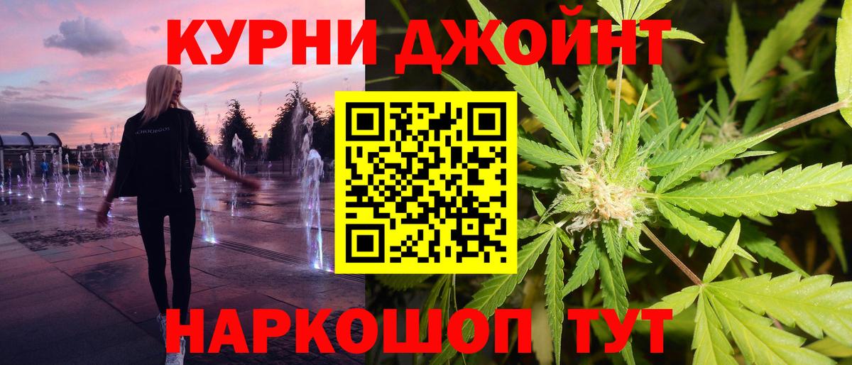 Бошки Шишки индика  Бошки Шишки AK-47  Бошки Шишки VHQ  Ногинск  Вход с VPN 